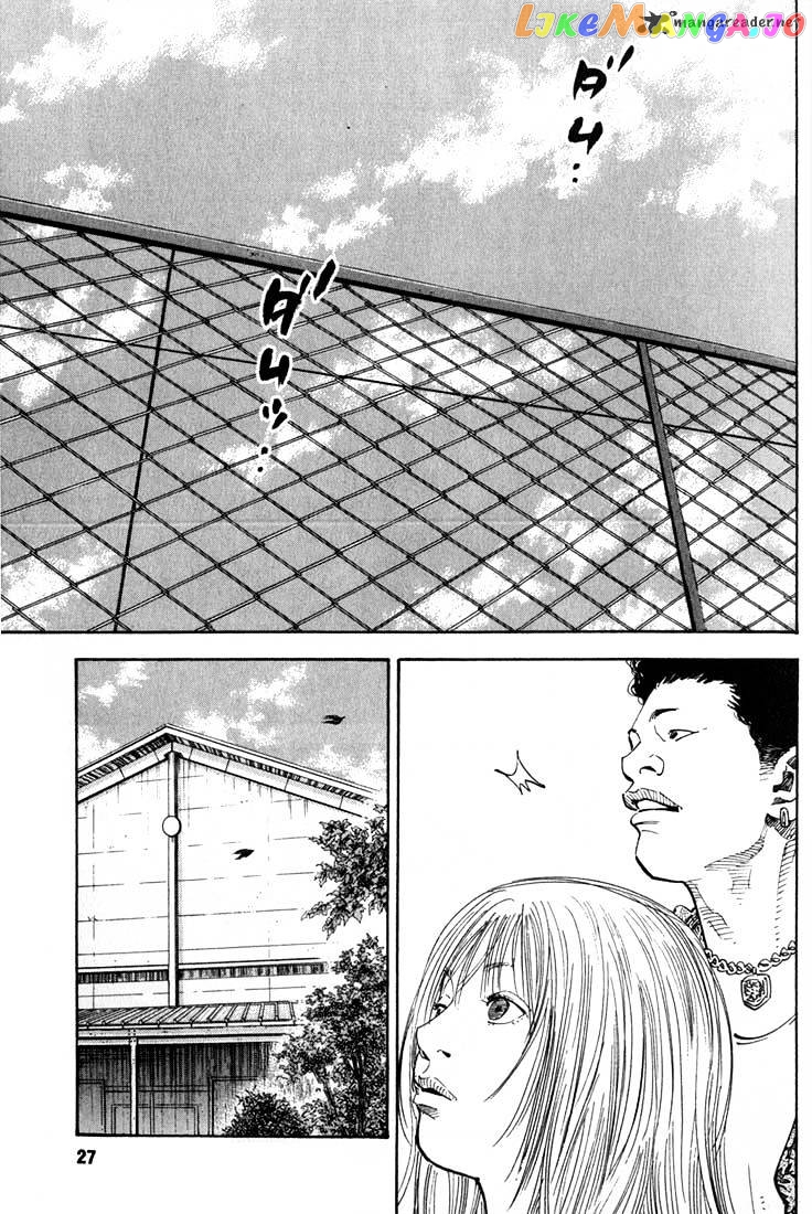 Real, Chapter 1 image 25